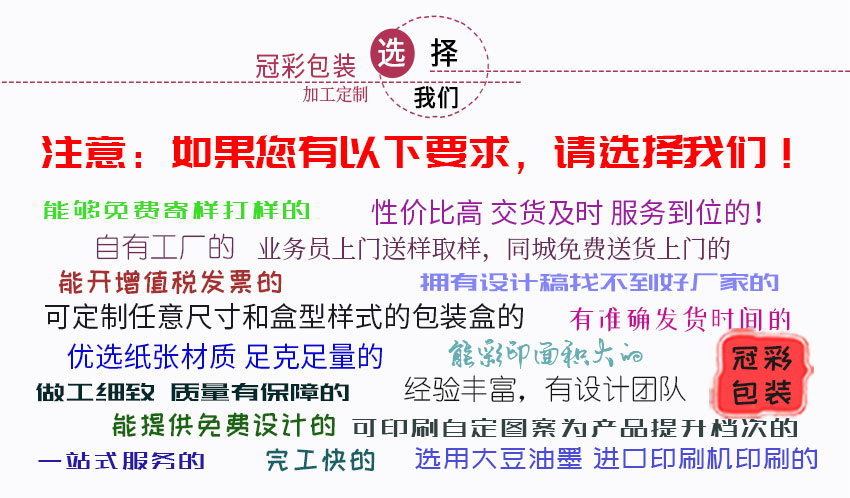 杂件网站2022-9-7_06.jpg